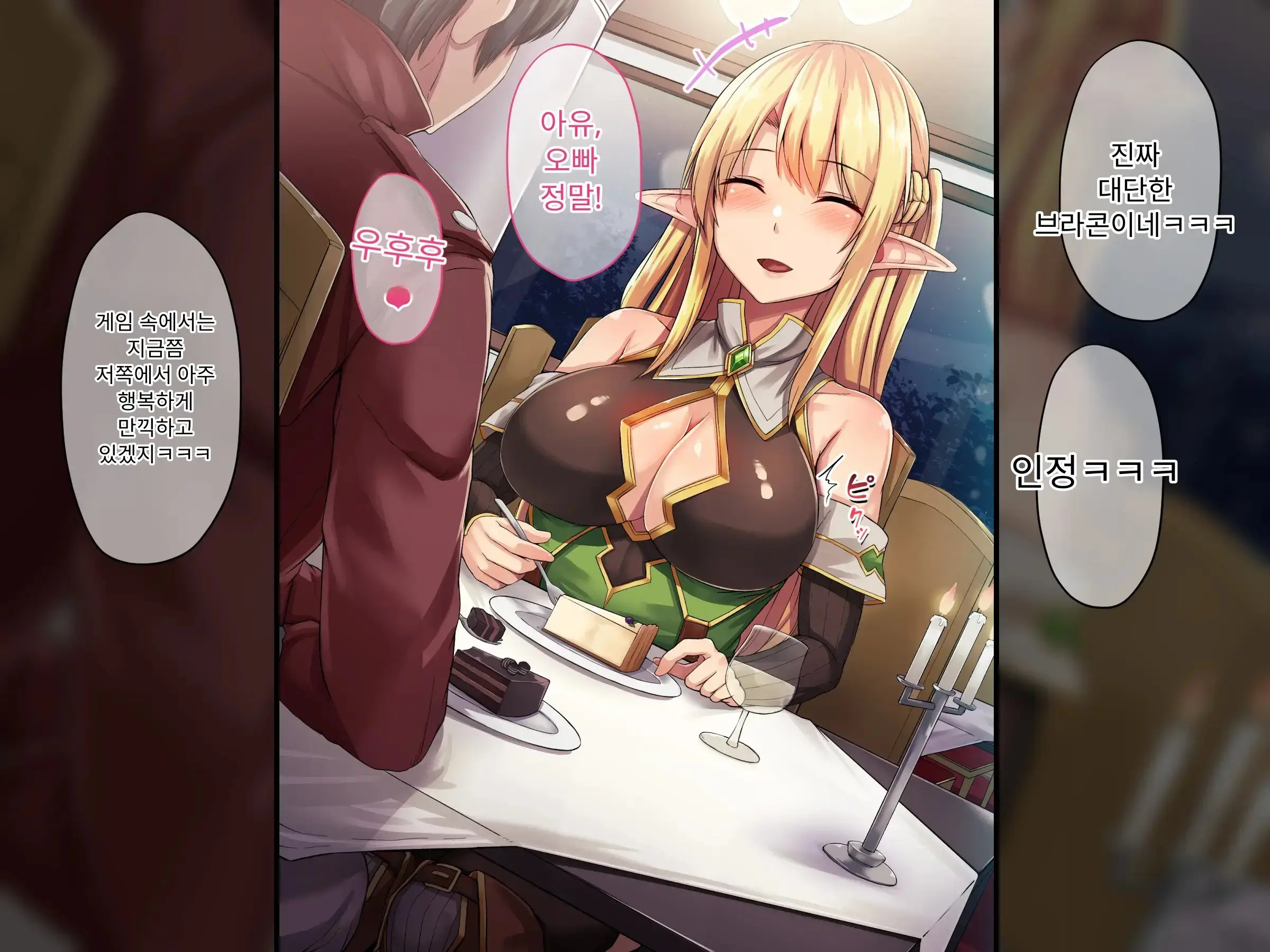Hamerare ONLINE | 하메라레 ONLINE